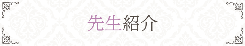高石市ネイルケア専門店|美容爪クリニックサロン